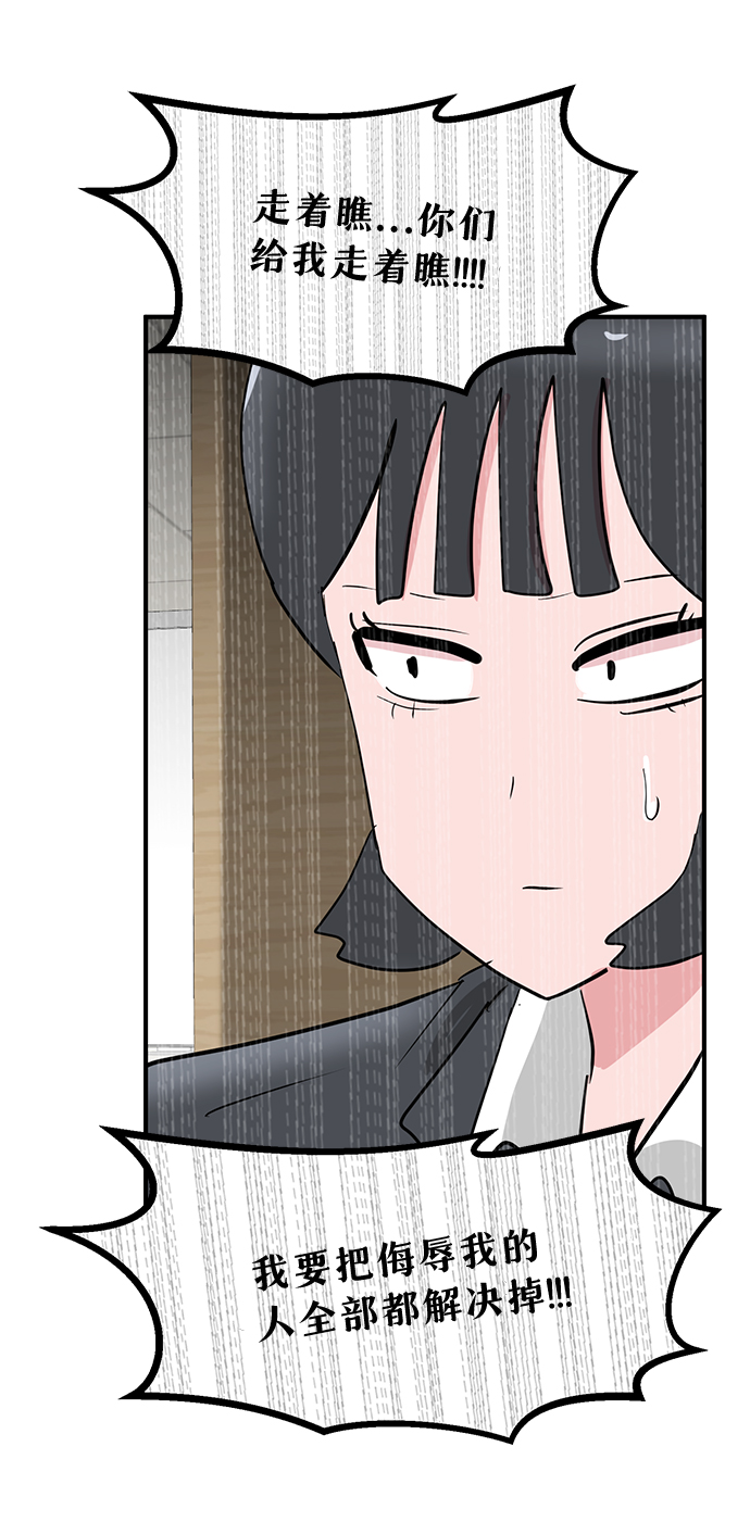 第25话41