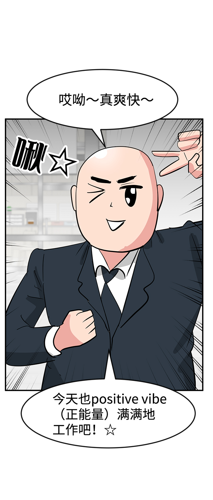 第25话43
