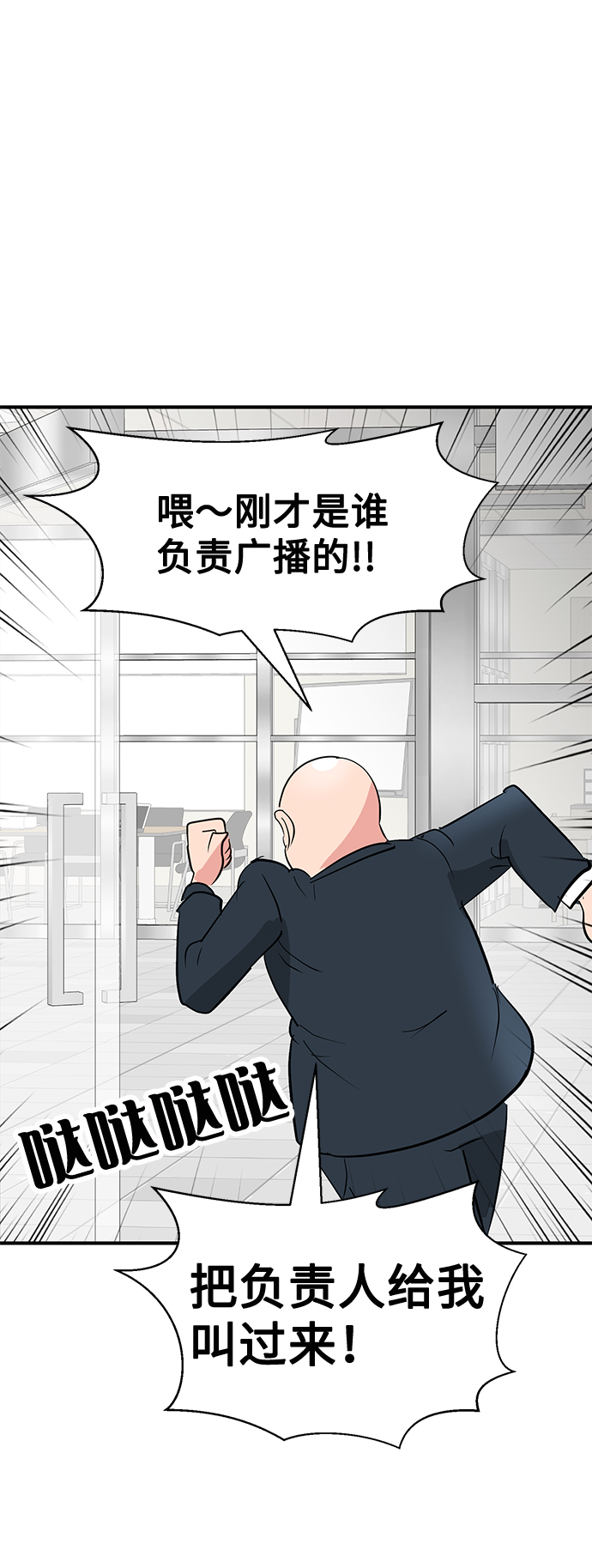 第25话45