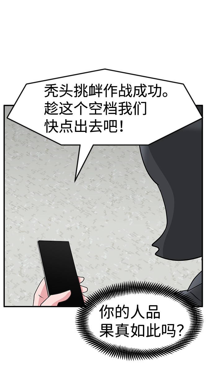 第25话47