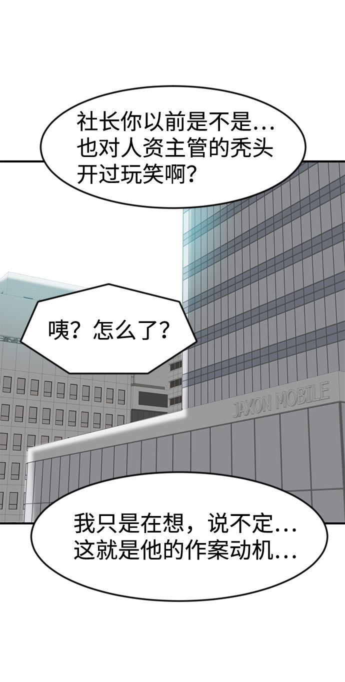 第25话48