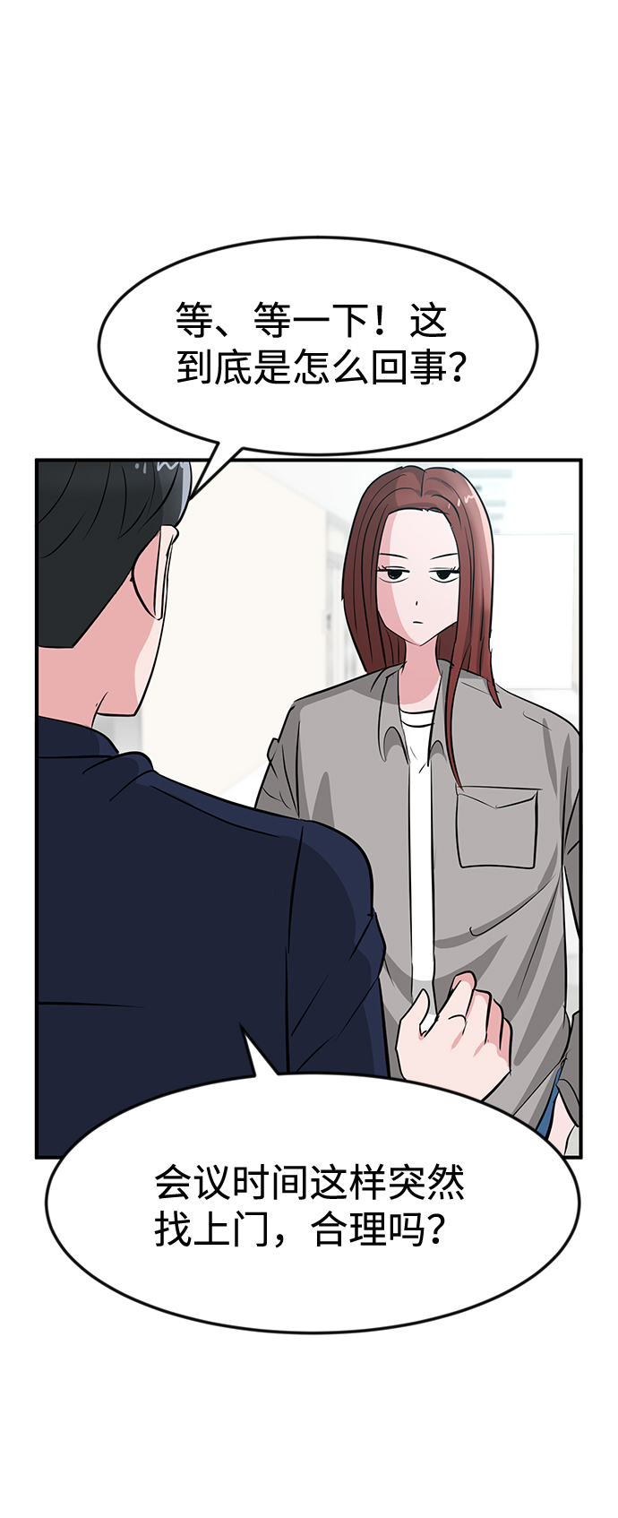 第25话5