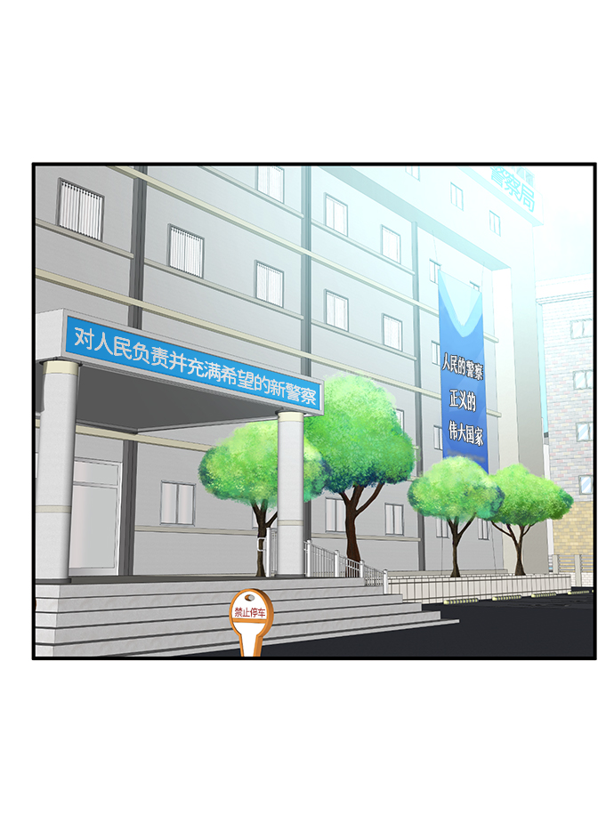 第25话54