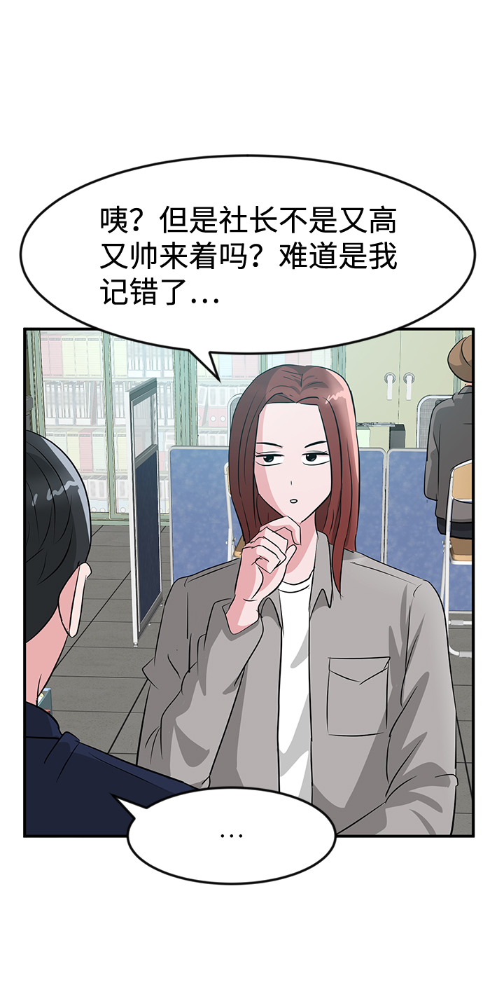 第25话56
