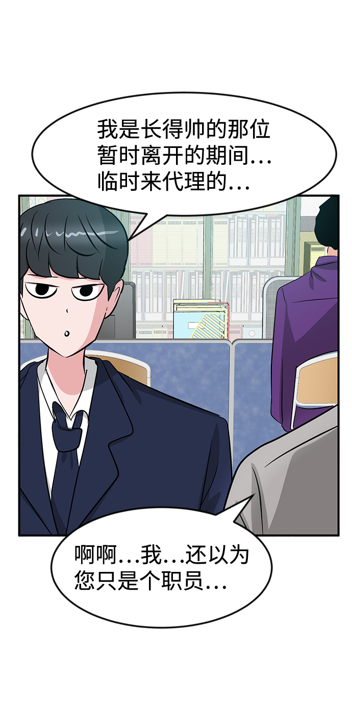 第25话57