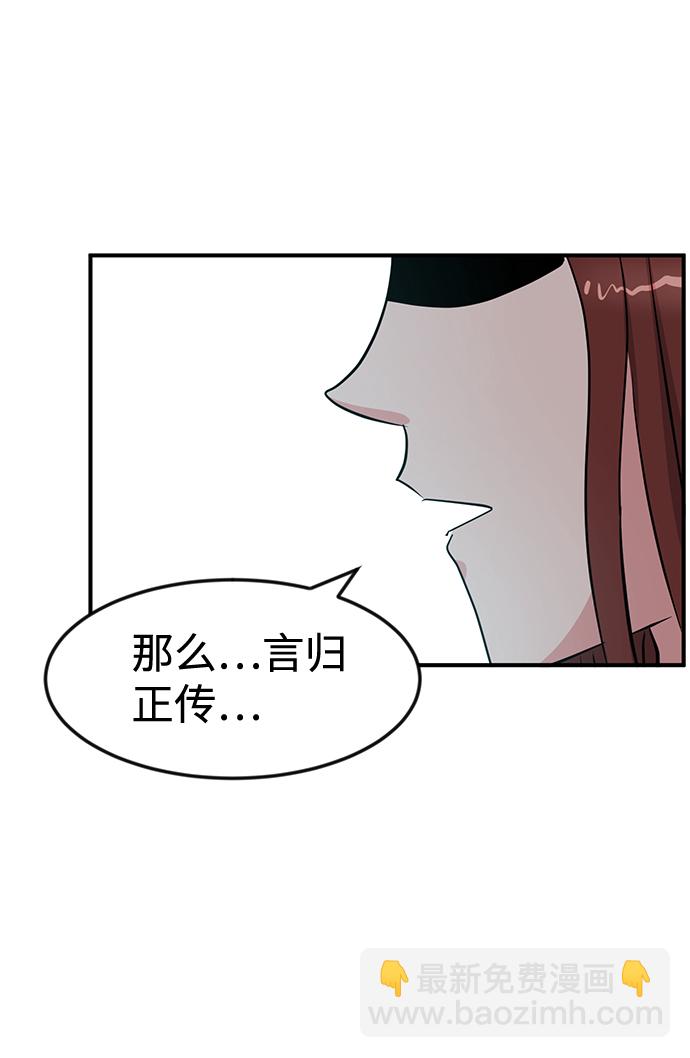 第25话58