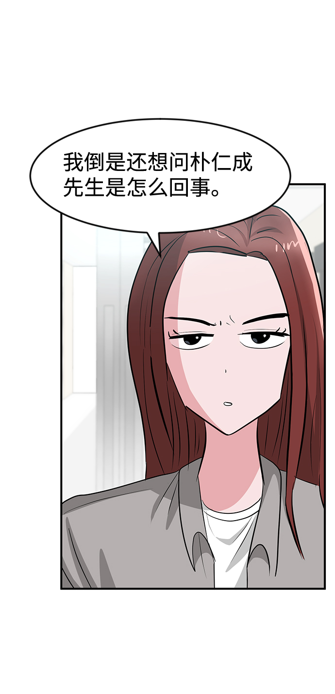 第25话6