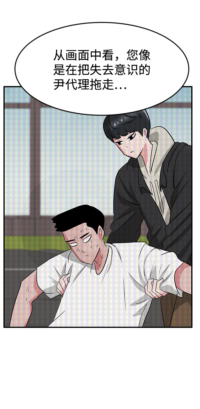 第25话60