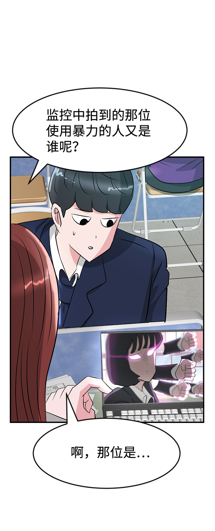 第25话61