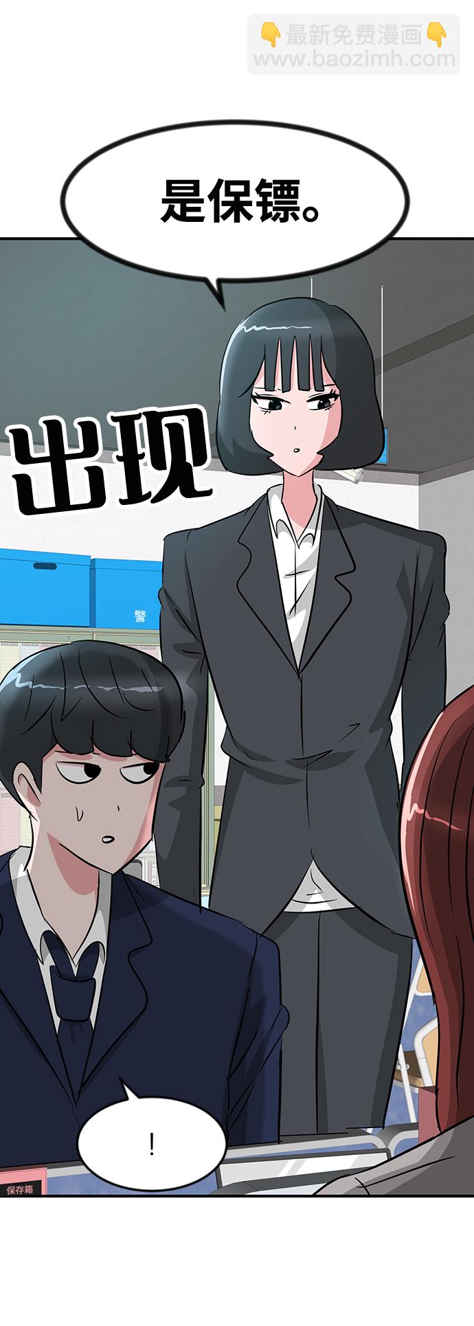 第25话62