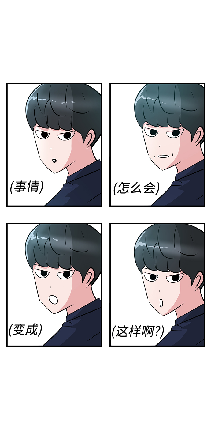 第25话64