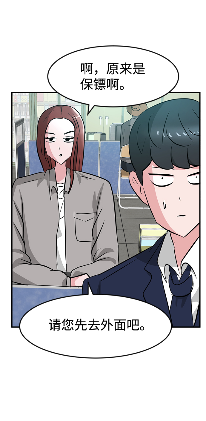 第25话66