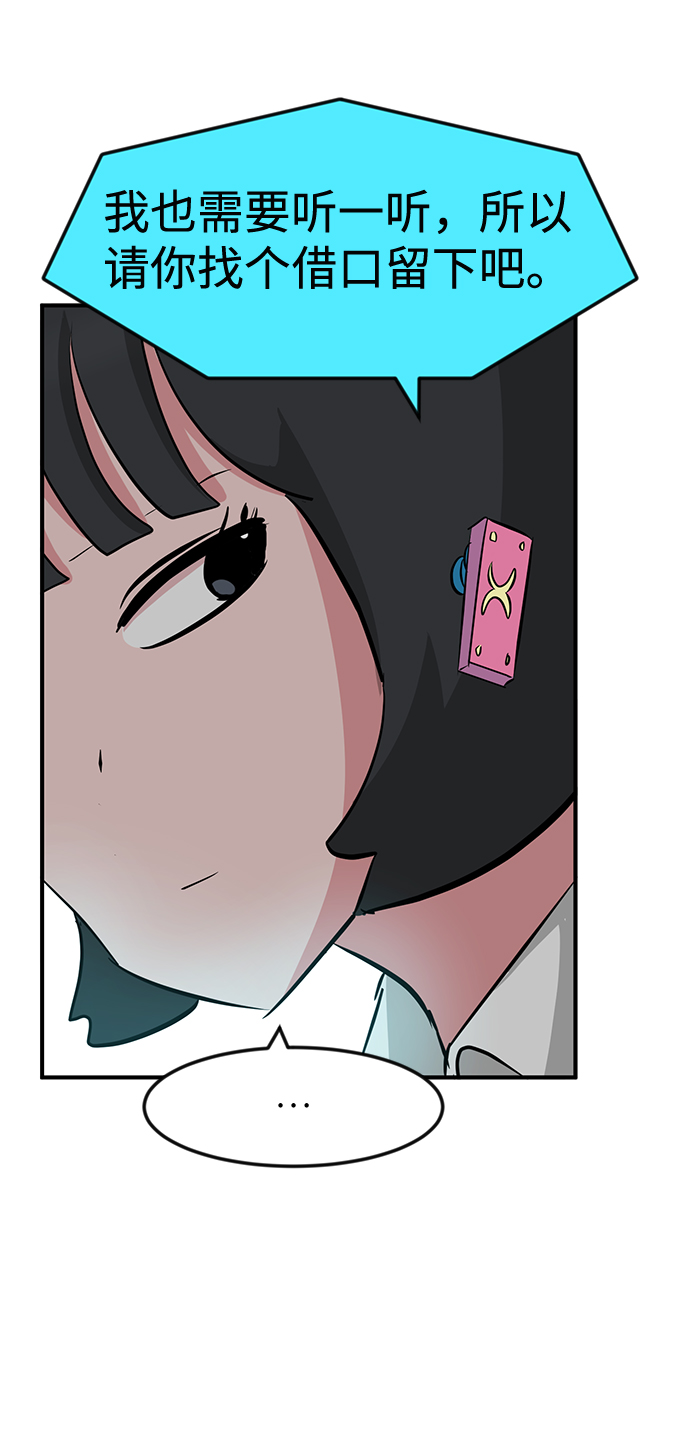第25话67
