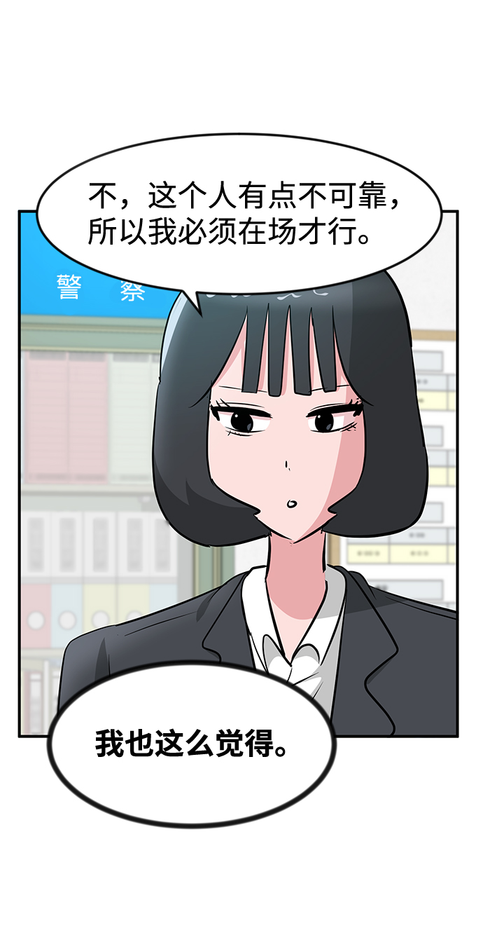 第25话68