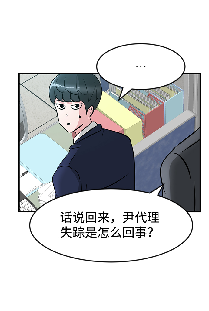第25话69