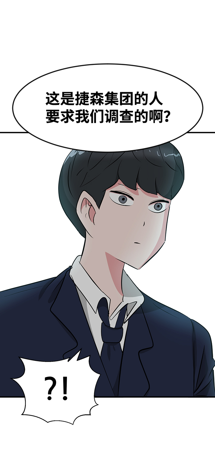 第25话7