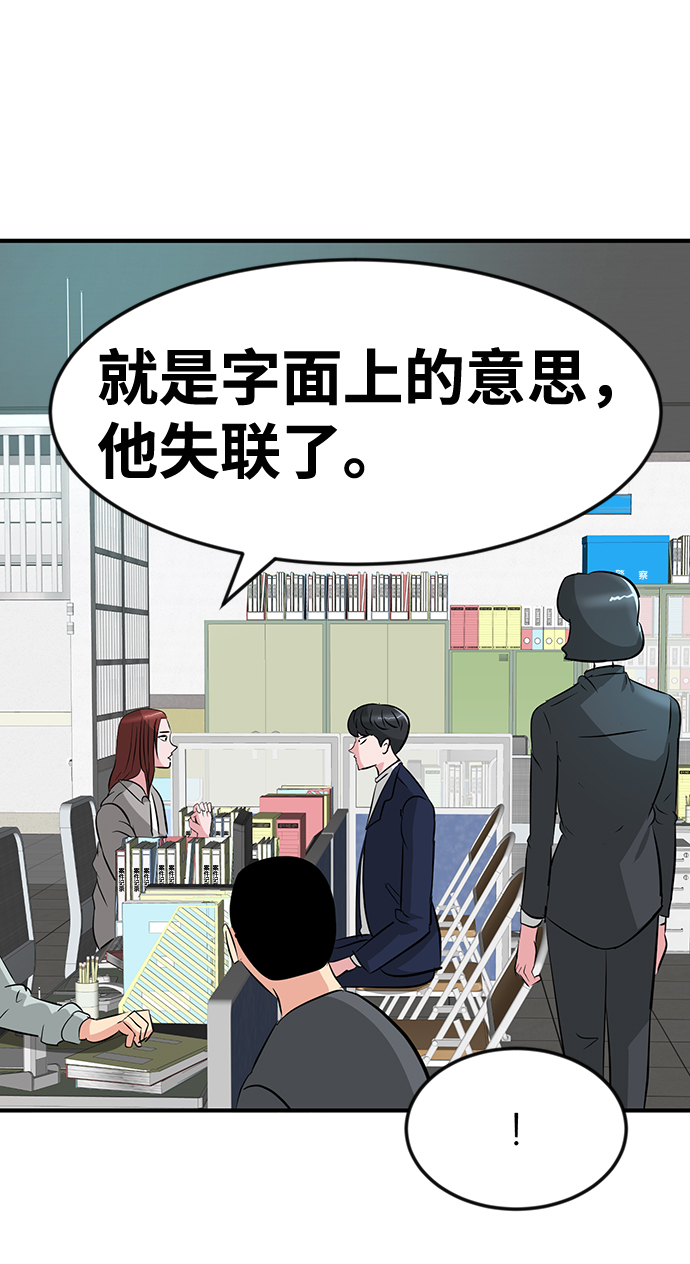 第25话70