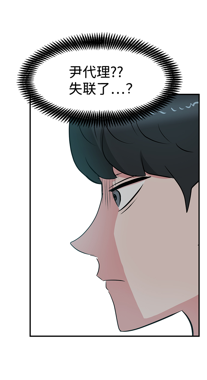 第25话71