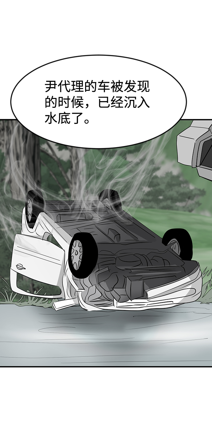 第25话77