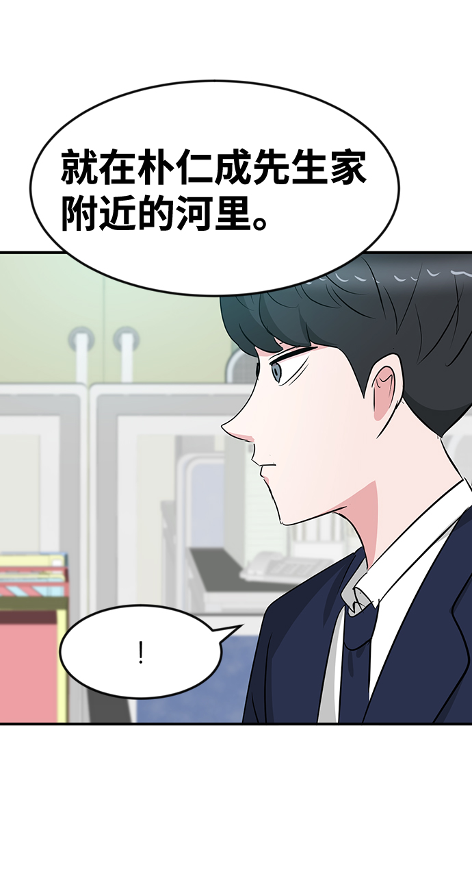 第25话78