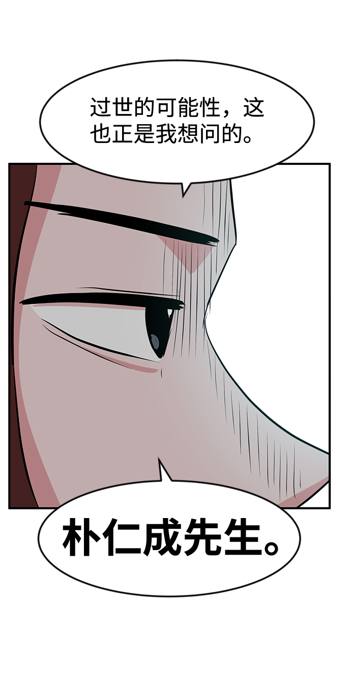 第25话79