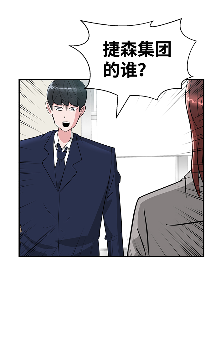 第25话8