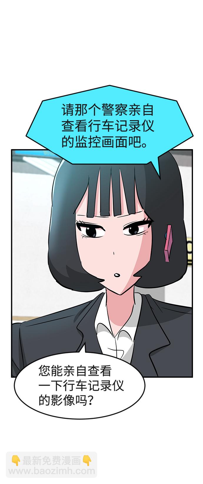 第25话82