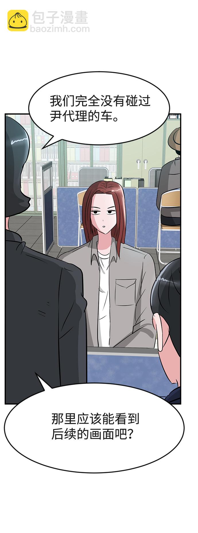 第25话83