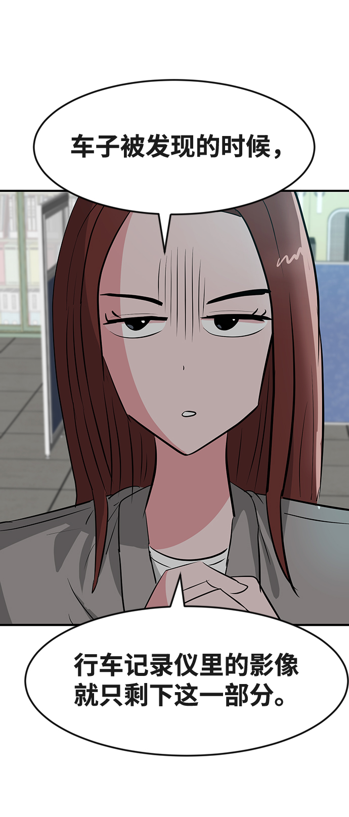 第25话85
