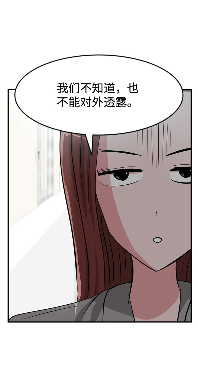 第25话9