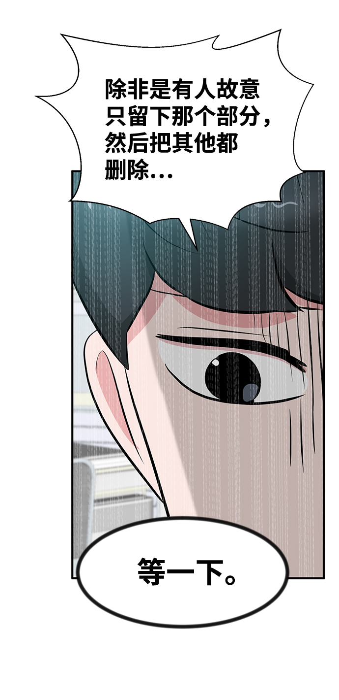 第25话91