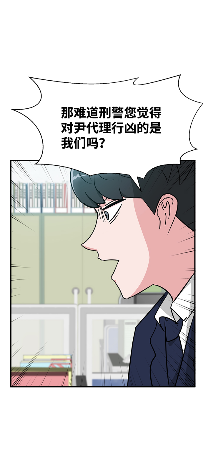 第25话93