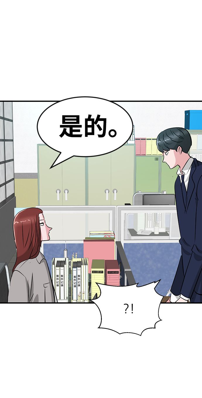 第25话94