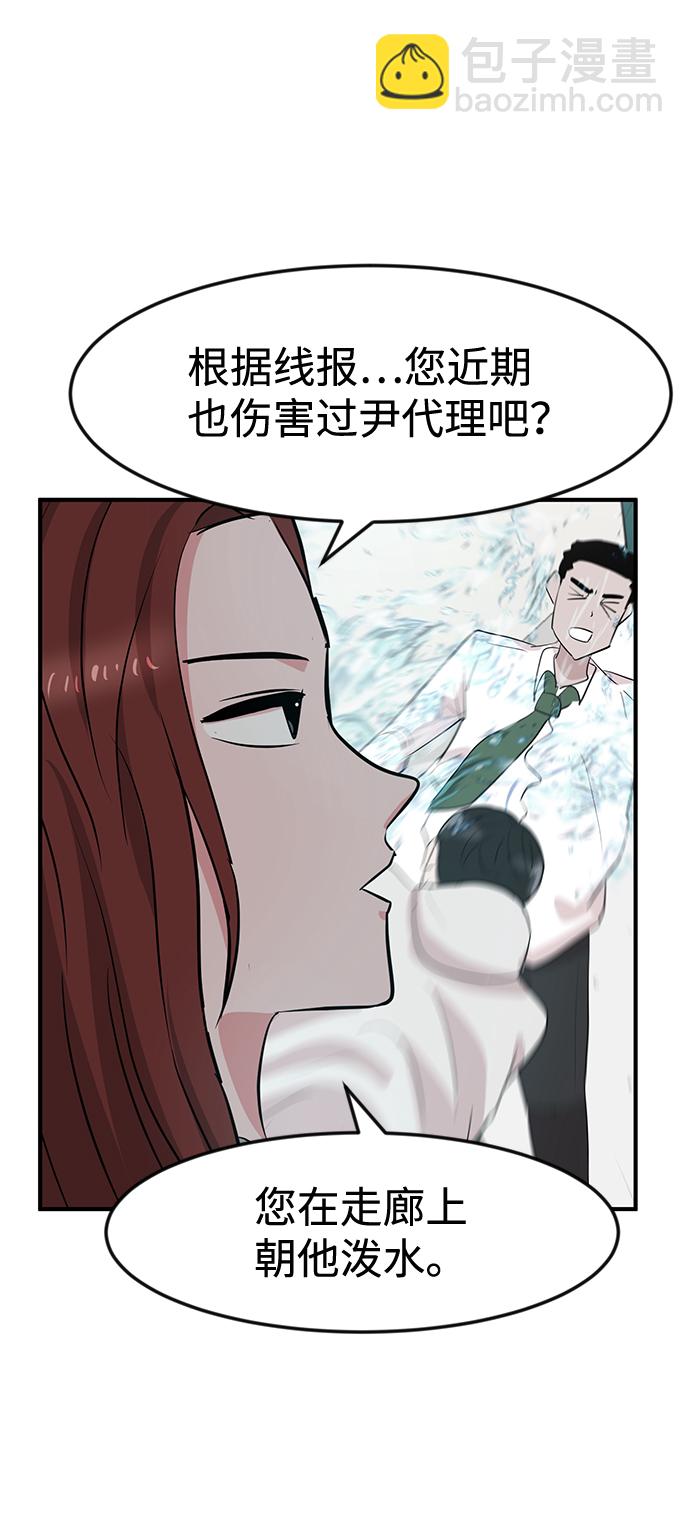 第25话95