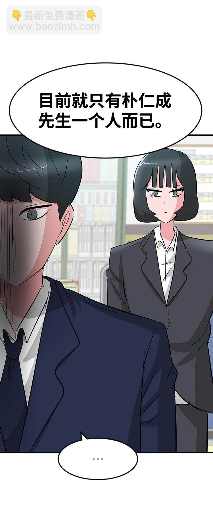 第25话97