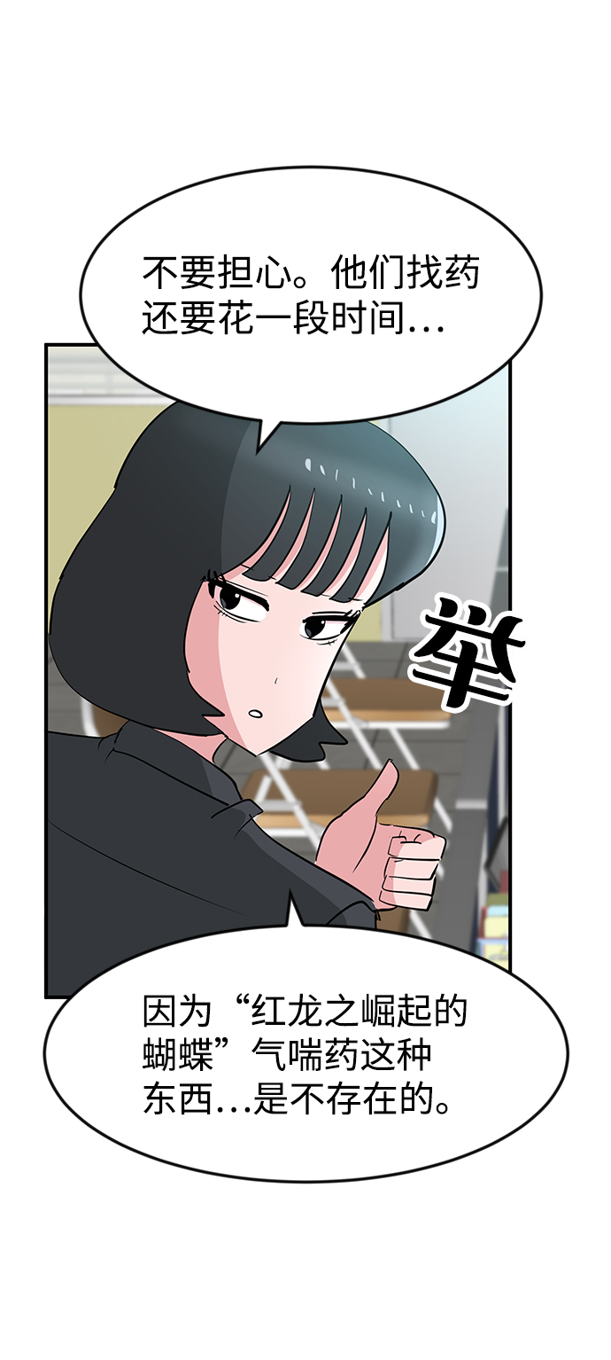 第26话10