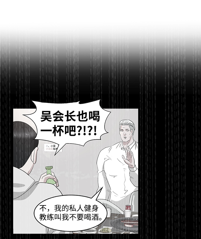 第26话102