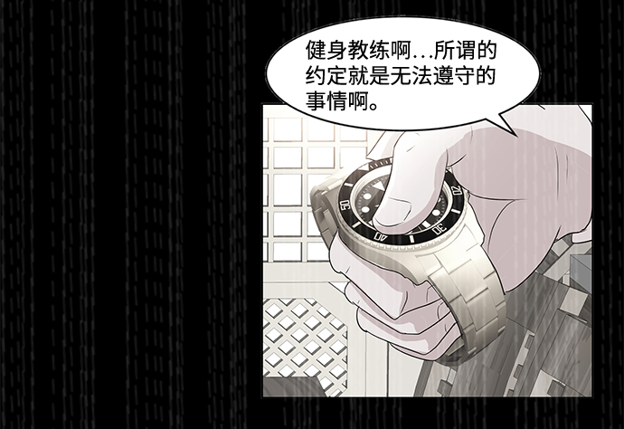 第26话107