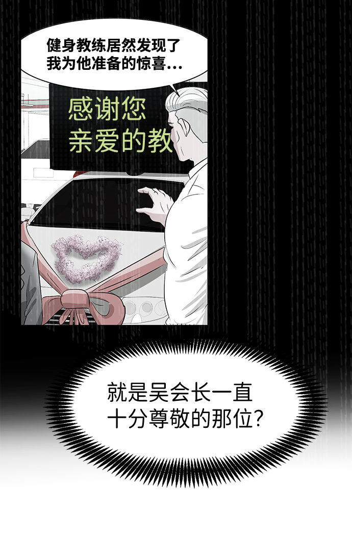 第26话108