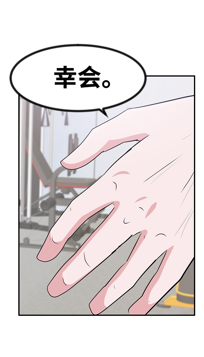 第26话109