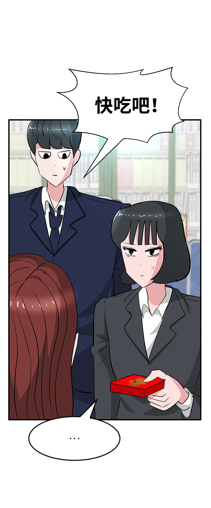 第26话12
