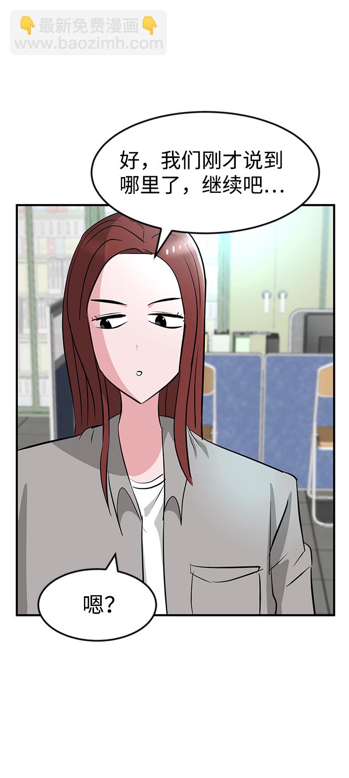 第26话13