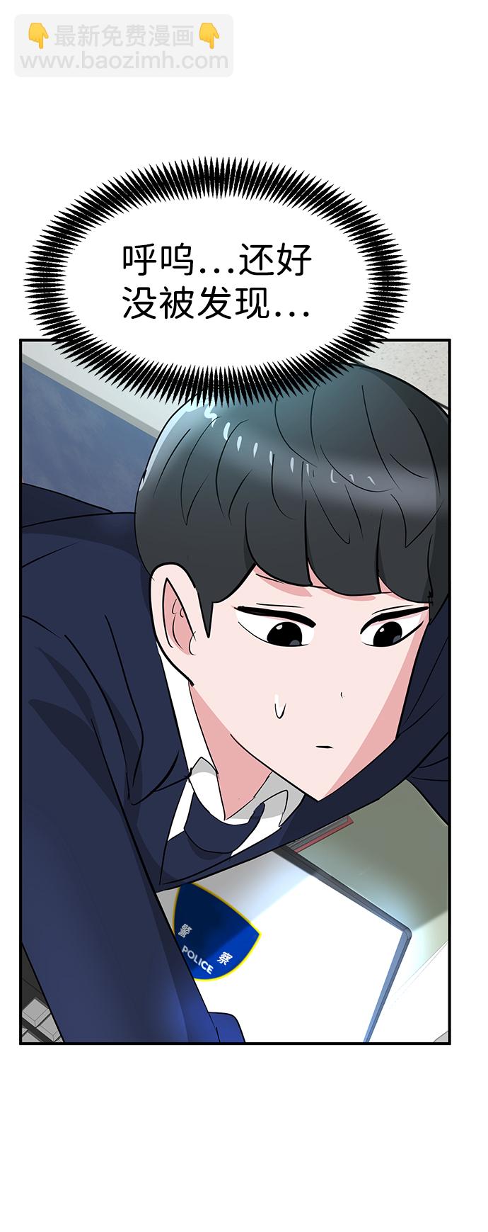 第26话17