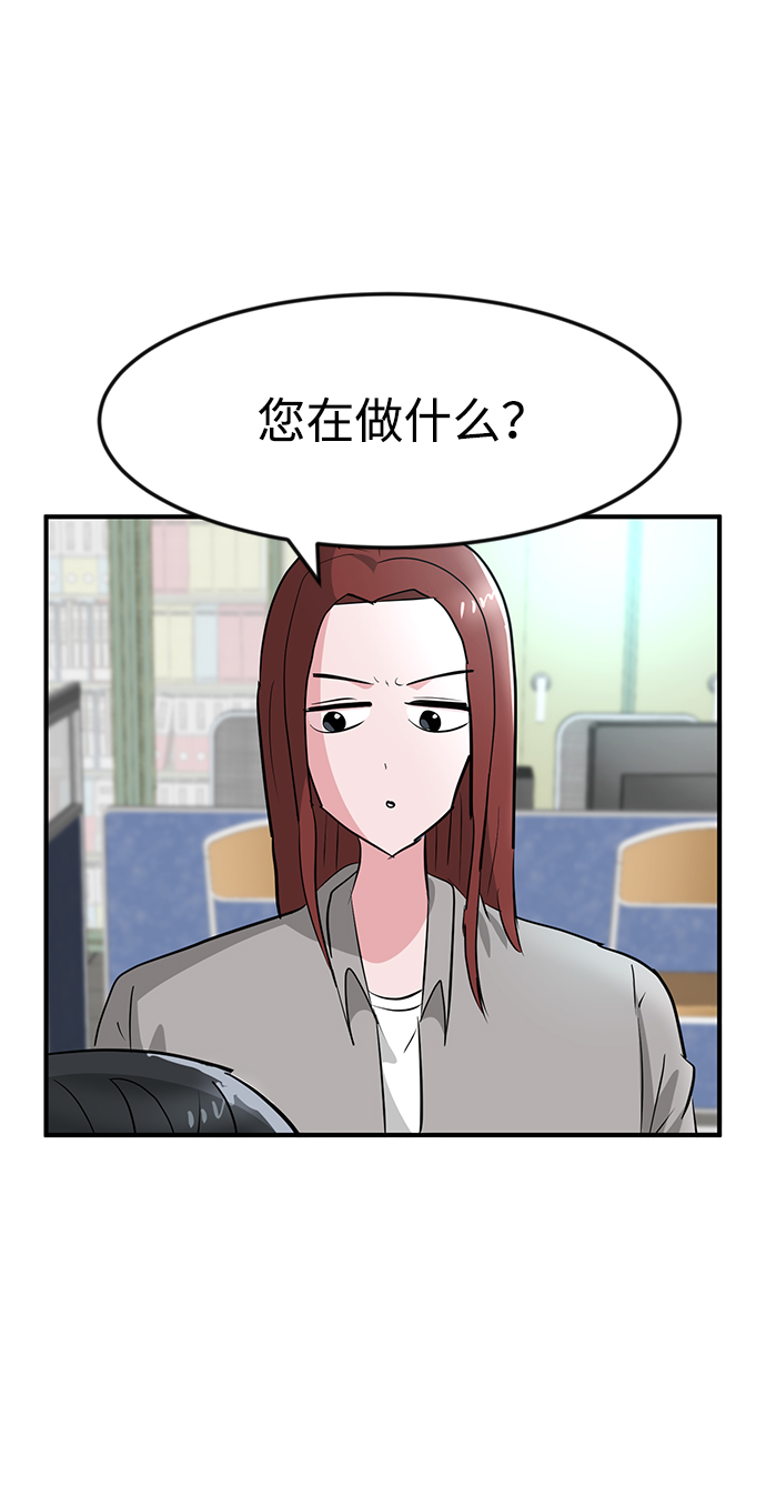 第26话18