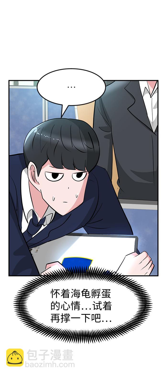 第26话19