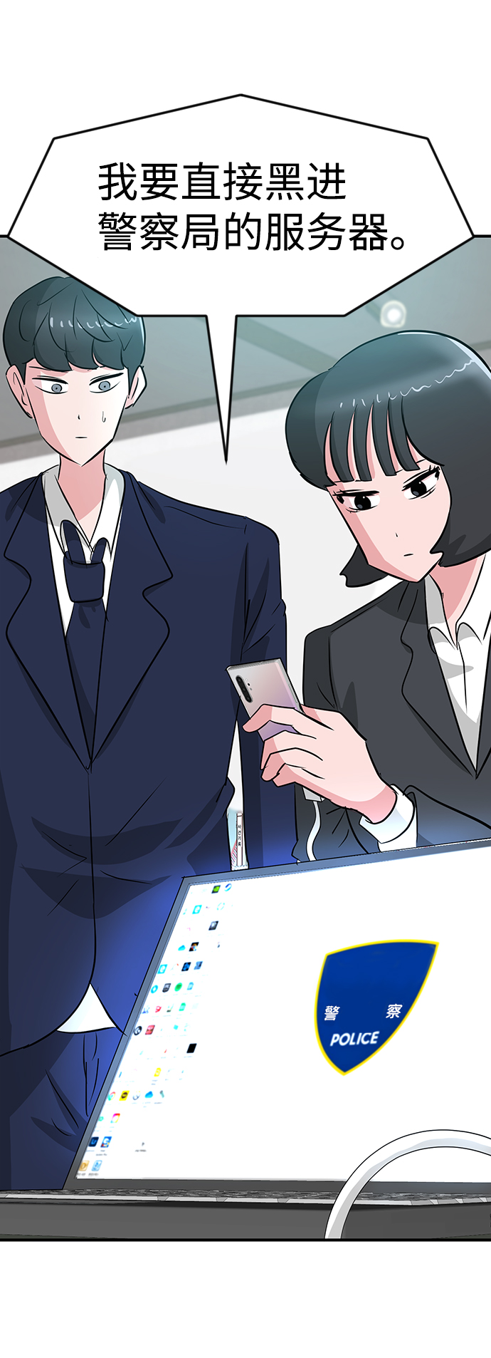 第26话2