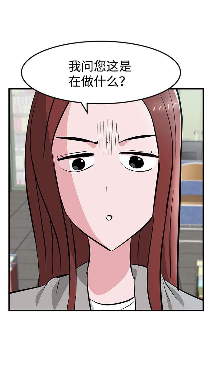第26话20