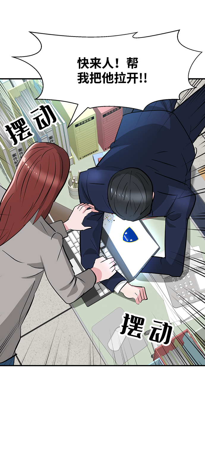 第26话22