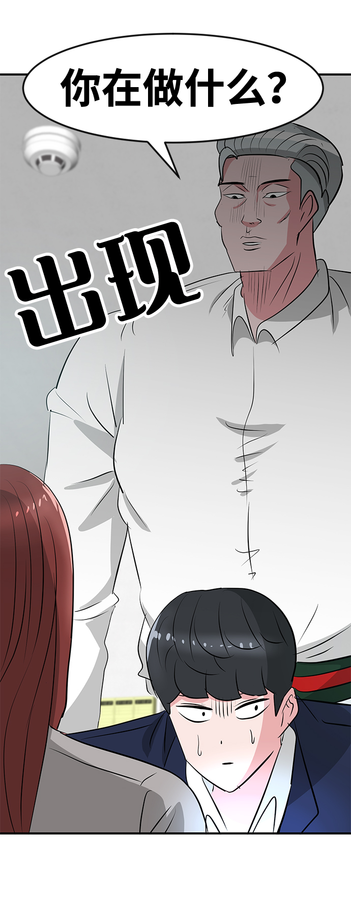 第26话24