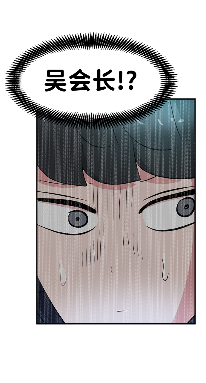 第26话25